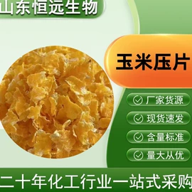 动物性饲料;植物性饲料