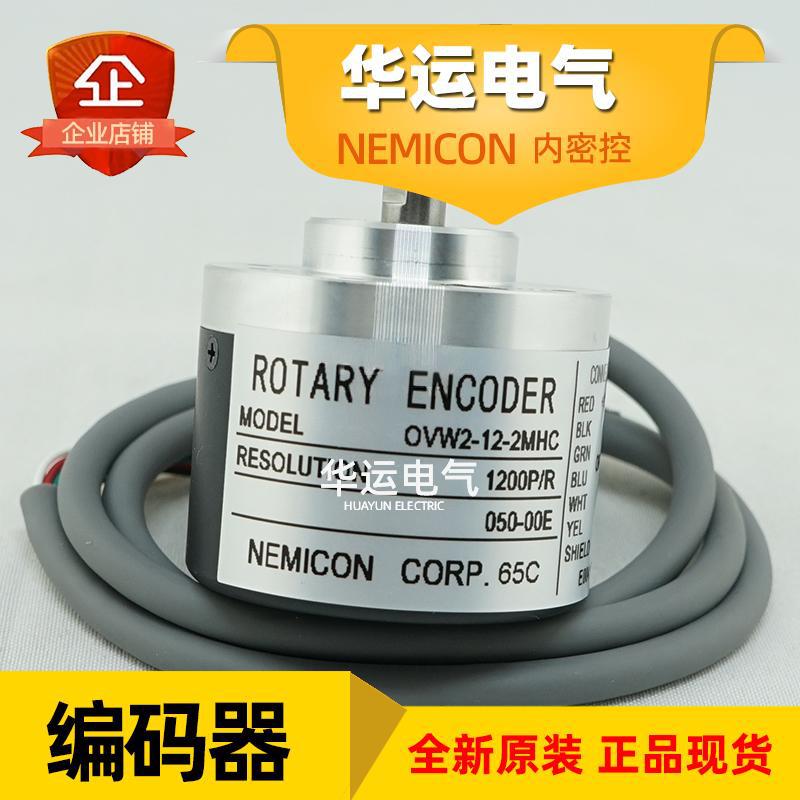 原装正品 OVW2-12-2MHC 050-00E  内密控 增量型旋转编码器