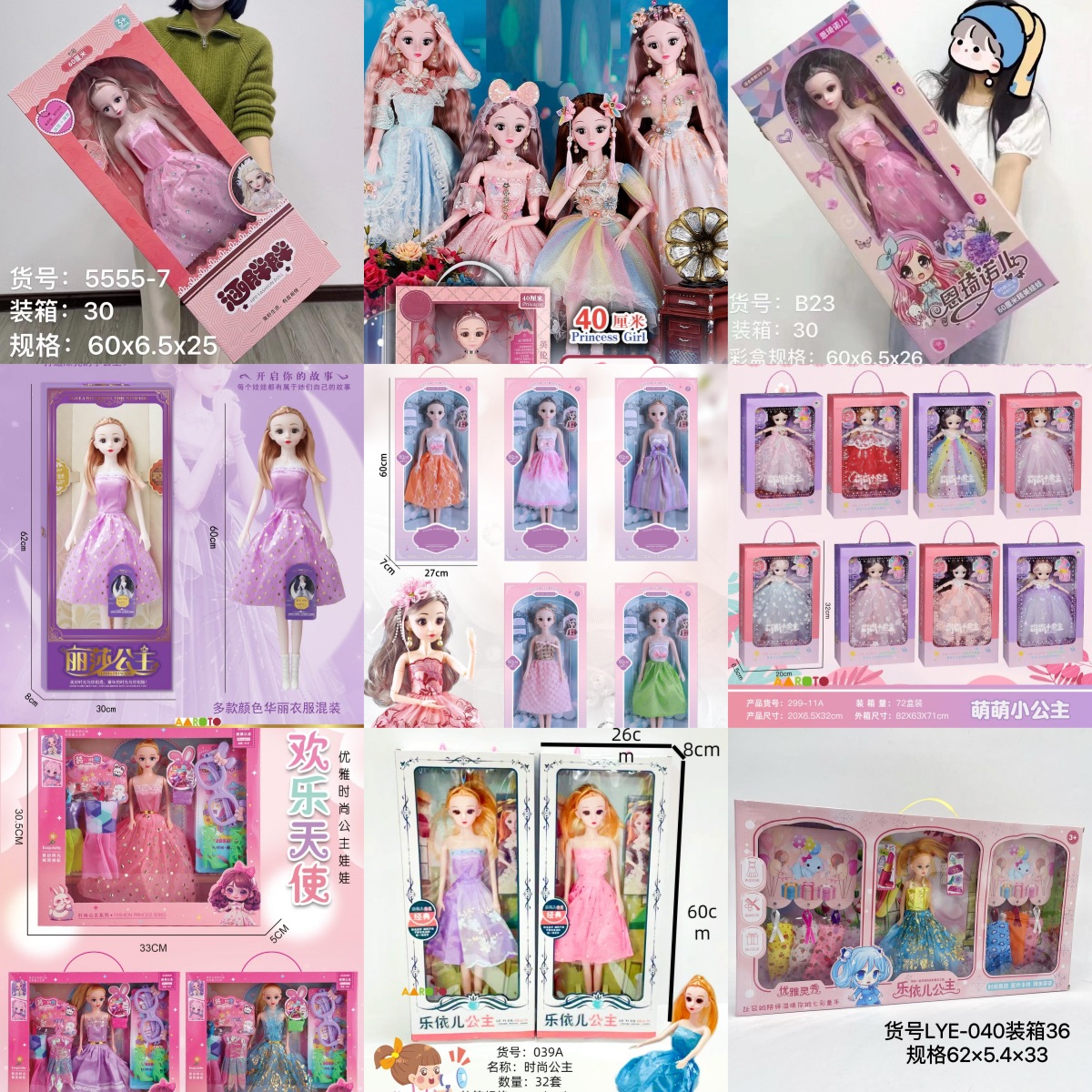 Juego de Muñecas de Princesa de Plástico y Tela con Caja de Regalo para Niñas