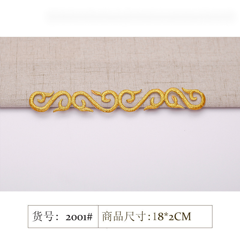 角花贴彩色金银花纹刺绣贴古装戏曲民族绣花贴祥云布贴舞台diy辅