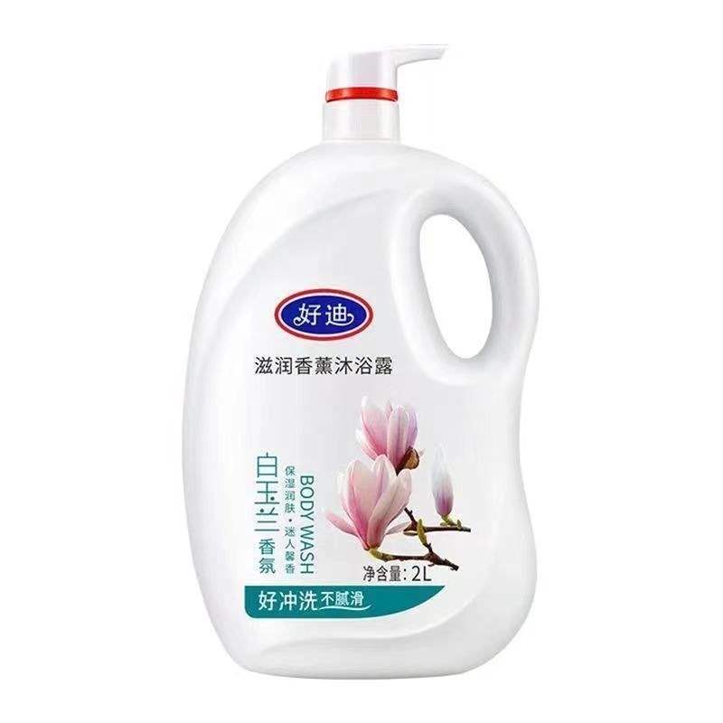 好迪入浴剤大容量2l舒緩補水舒爽ミントラベンダーバラ家庭服洗浄しやすい香り|undefined