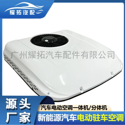 Air Conditioner 12v: Tongyongxing Automotive air conditioning