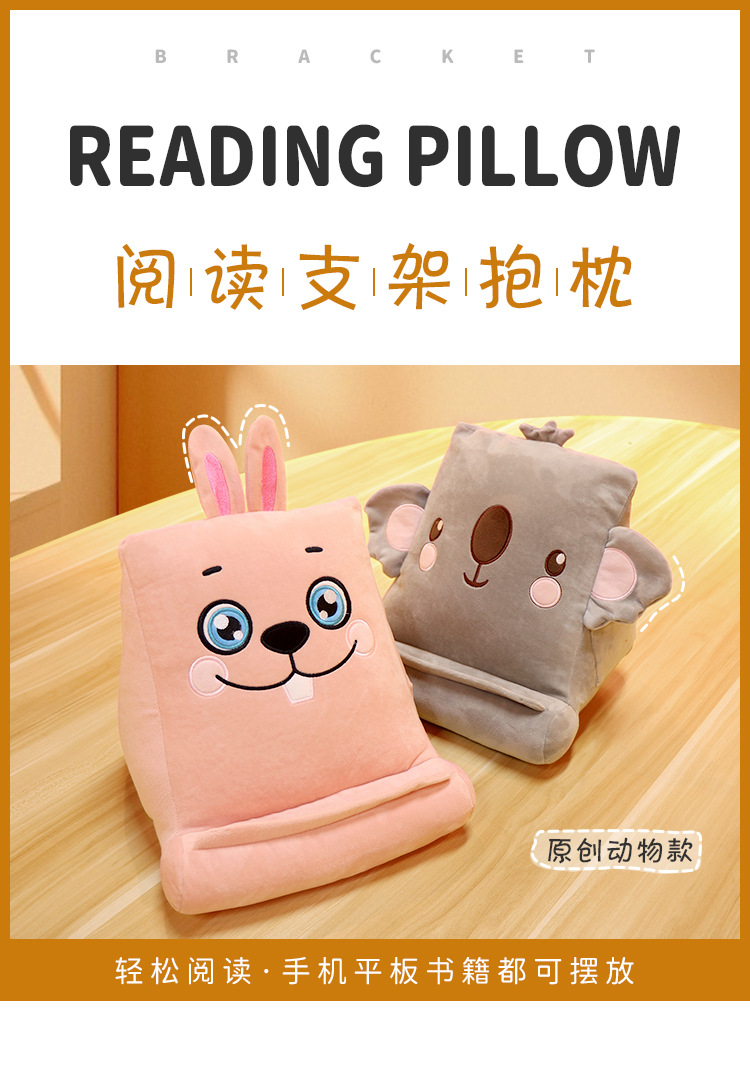 阅读枕_01