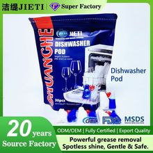 �羳���Q���lϴ��C����ϴ�섩12��ˮ��ĤDishwasher Podϴ������