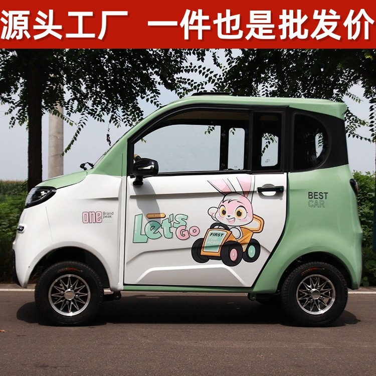 电动四轮车新款女士小型新能源上班轿车汽车全封闭休闲家用接学生