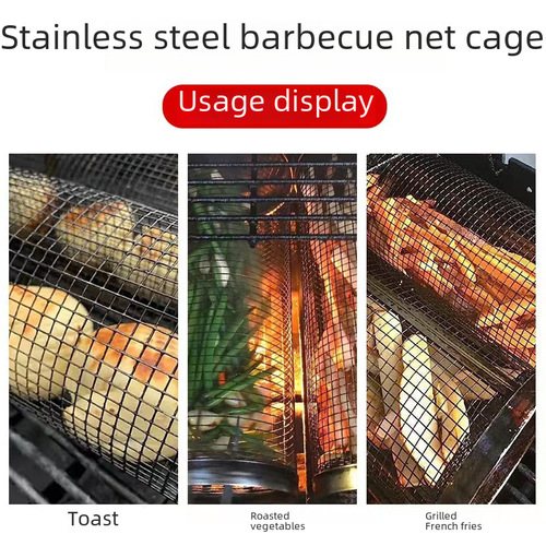 Cross-border barbecue grill barbecue basket round barbecue cage outdoor BBQ smoke cage portable barbecue net rotating roller