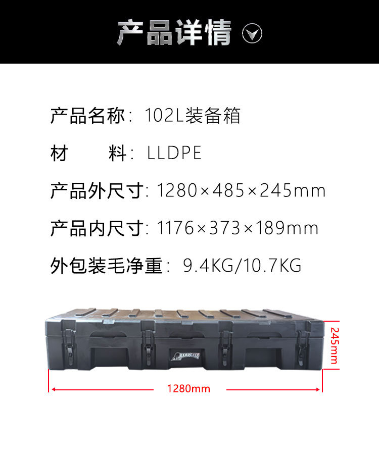 Roof equipment box explosion-proof box 102 liters Australian equipment box drop-proof waterproof car storage box