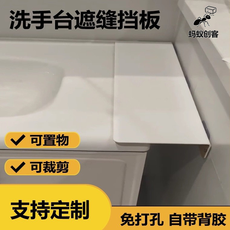 Acrylic Partition Board for Pets, Desk, Kitchen, Oil-Proof, Under-Bed, Balcony Gap Barrier, Shelf Plastic Divider Acrylic Partition Board for Pets, Desk, Kitchen, Oil-Proof, Under-Bed, Balcony Gap Barrier, Shelf Plastic Divider