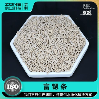 锶离子条富锶滤料锶条富锶条锶矿化条温泉水材料锶离子条 富锶条