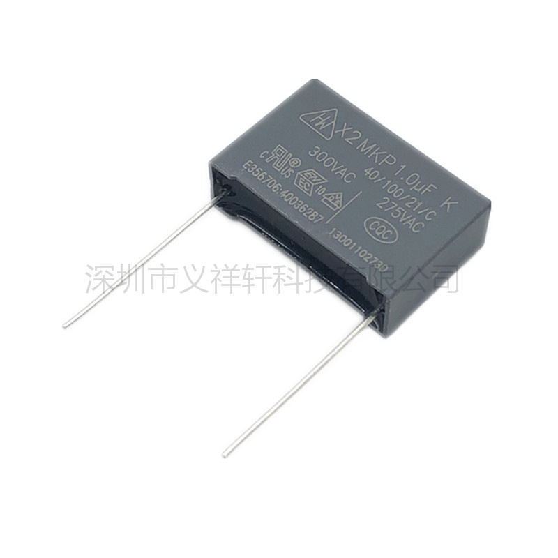 MKP-X2安规电容 105K300VAC 脚距P22.5mm 灰色方块电容 1UF 275V