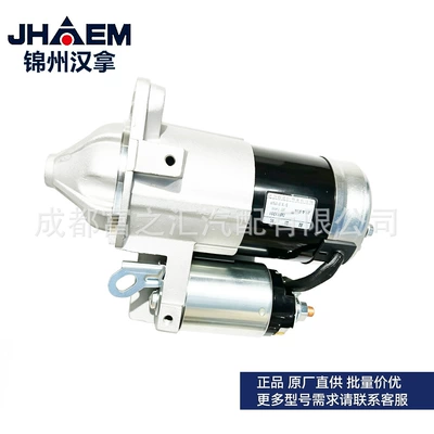 4G69, Starter and accessories