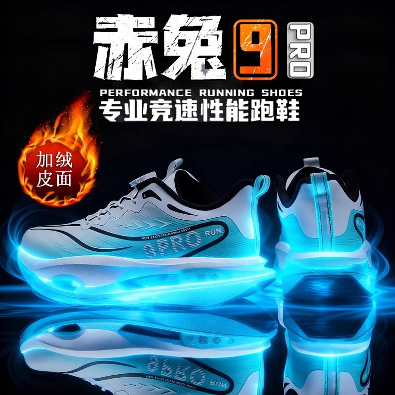 Chitu 9Pro Carbon Plate Running Shoes Winter Leather Boys Student Running Shoes Ultra-Light Professional Sports Cotton Shoes Fleece-Lined