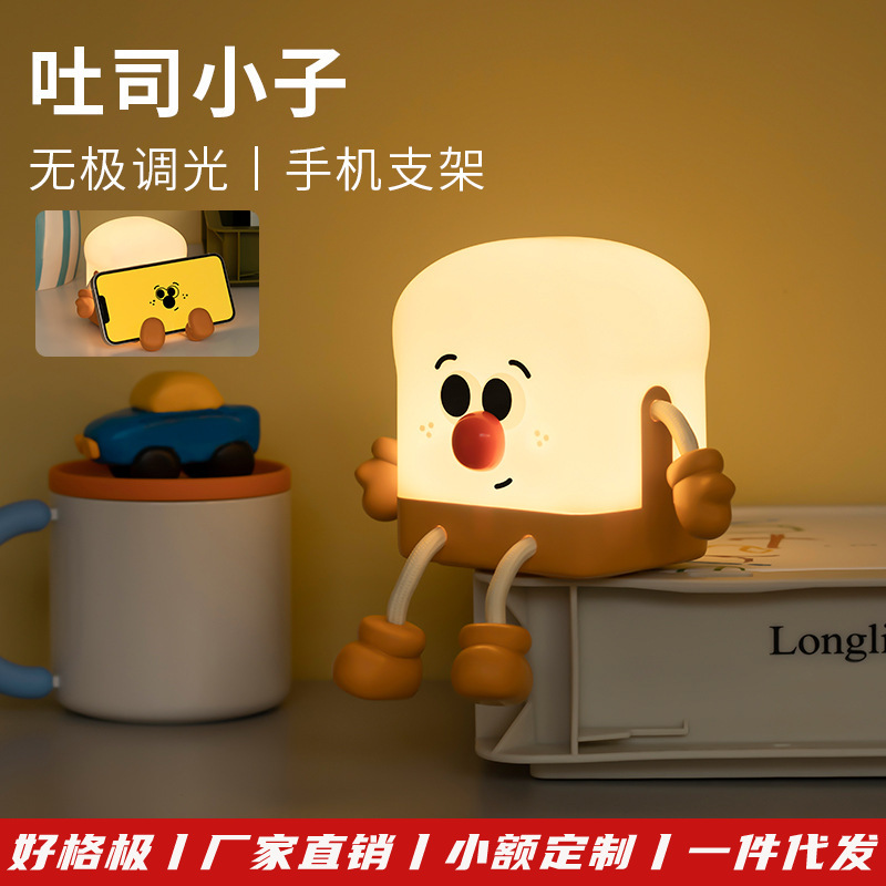 Lámpara de Noche Infantil Tipo Tostada, Soporte para Escritorio, Luz para Dormitorio