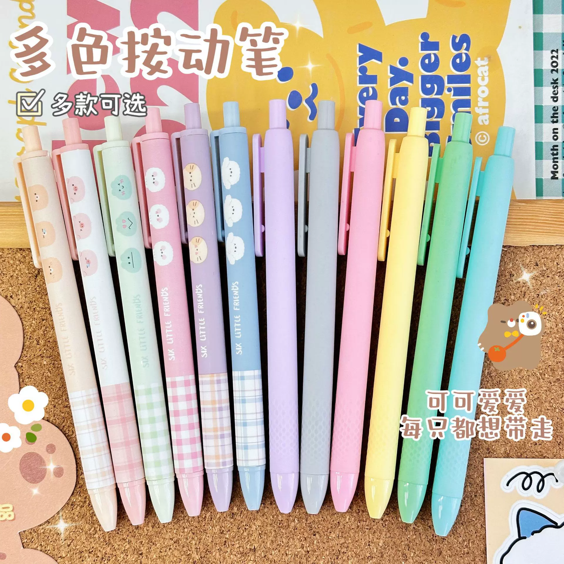 魔卡创意卡通中性笔可爱ins少女心图案可擦中性笔学生刷题笔批发