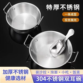 烧烤盘;烧烤炉;煎锅、平底锅