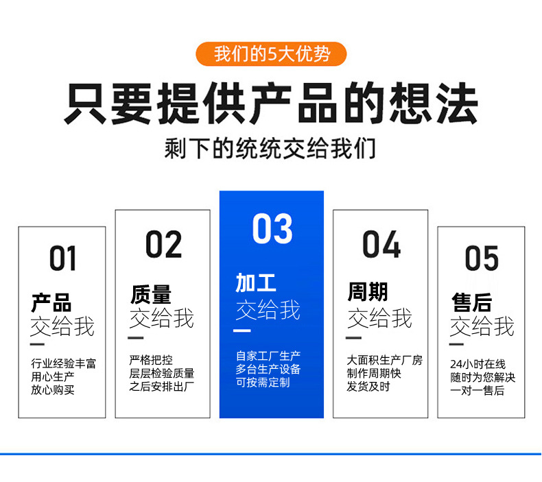 详情模板_04.jpg
