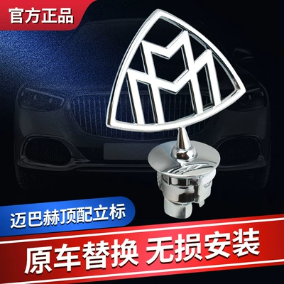 Hood Vertical Logo Gls480 Maybach – Car logo