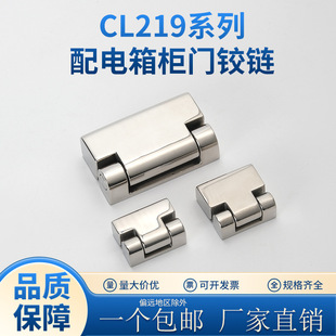 CL734���P�������q�CL219-1-2-3���ͺ�퓙Cе����ƙ��Ӻ��q�