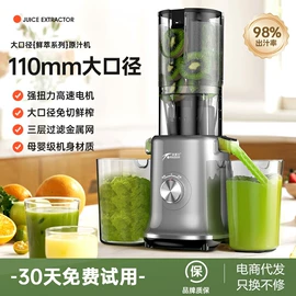 恒温杯垫;电热饭盒;榨汁机