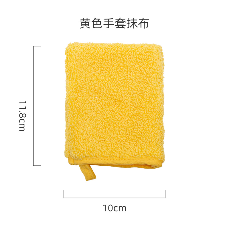 노란 장갑 장갑 걸레