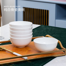 纯白色西餐厅米饭碗陶瓷碗餐具饭店加厚饭碗早餐碗小碗汤碗大面碗