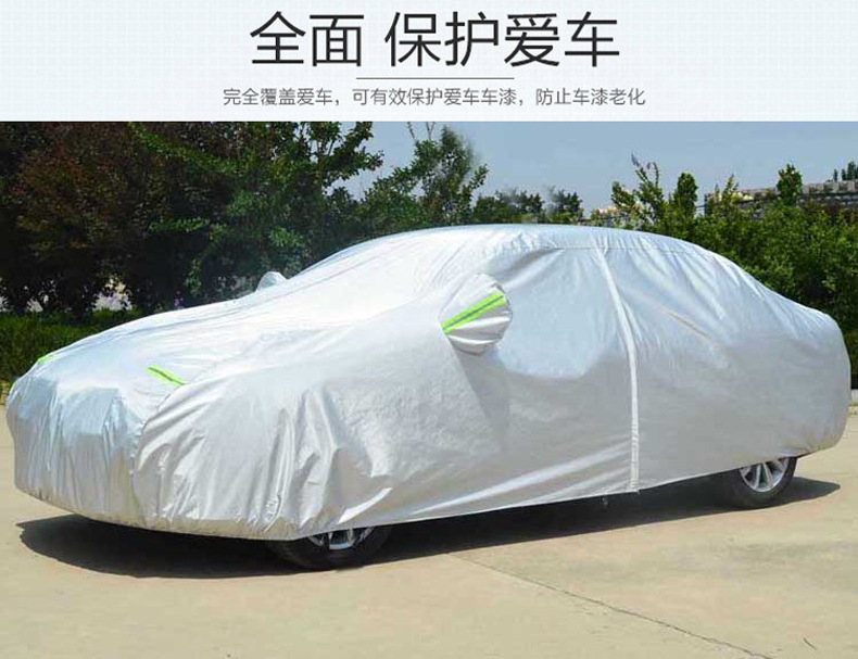 Suitable for new BMW MINI MINI car clothes cooper countryman clubman car cover thickened car cover