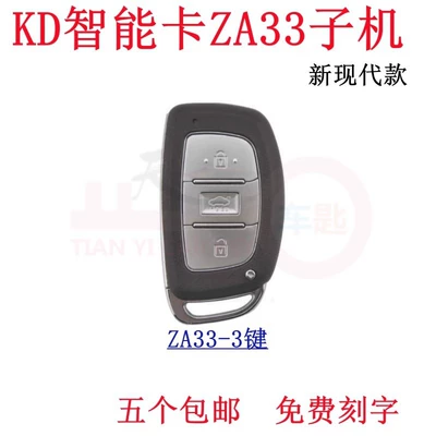 Remote Control Folding Key, Car Keys - kd-smart-za33-3-key