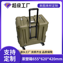 百世盾滚塑箱应急物资拉杆箱器材运输周转空头箱防潮防水箱收纳