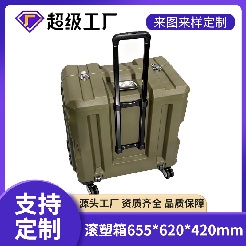 百世盾滚塑箱应急物资拉杆箱器材运输周转空头箱防潮防水箱收纳