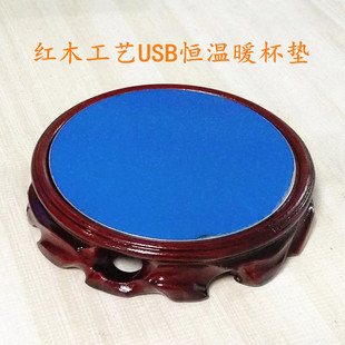 Yiman Youpin warm cup mat M10 Smart usb Car electric heating milk insulation coffee USB constant temperature warm Cup