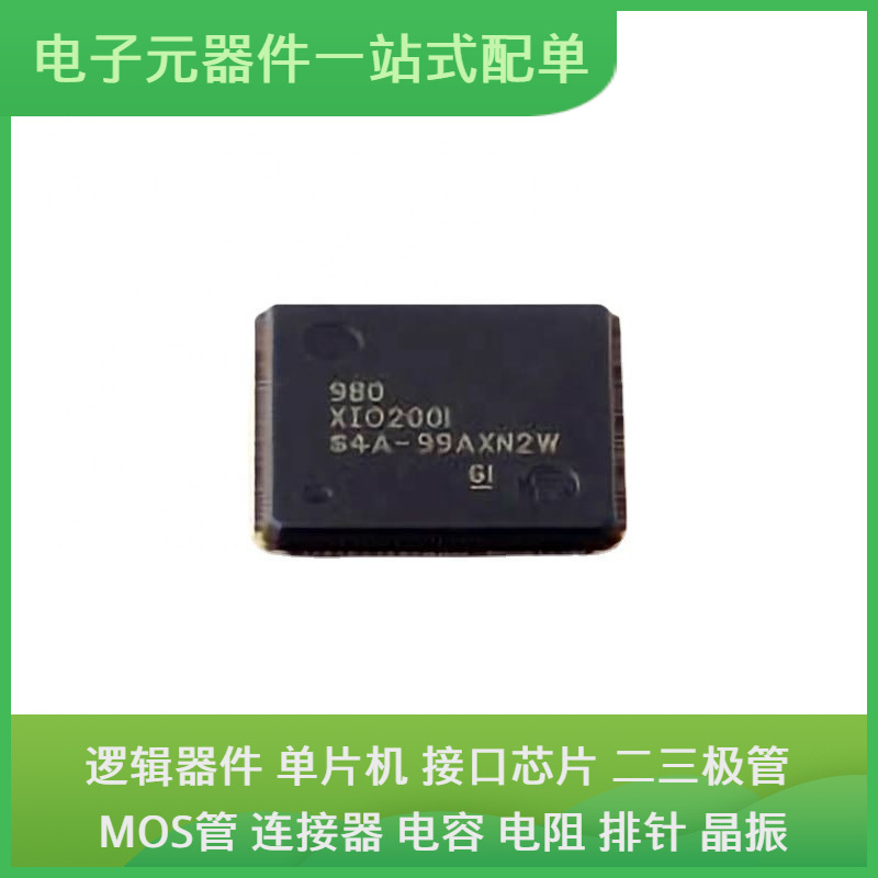 原装芯片封装XIO2001ZGU BGA-169通信视频USB收发器交换机以太网