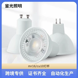 LED灯杯;LED球泡灯;LED玉米灯