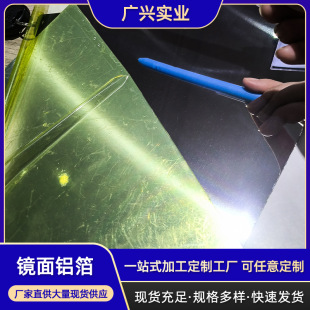 �R���X�����ʩ���߷���98% 8011-O�X�펧�R�淴����ߜؽ��ٲ���