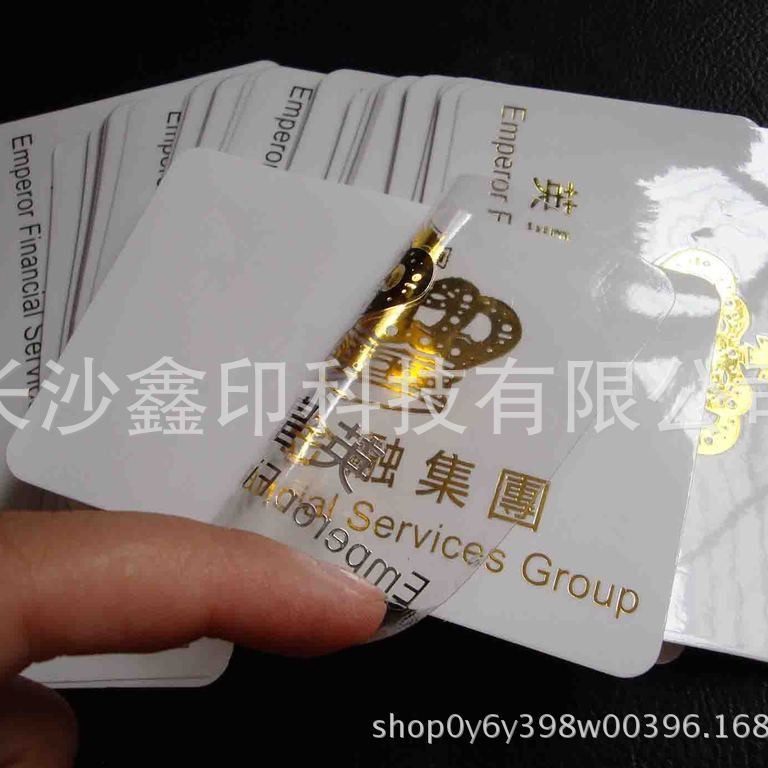 长沙静电膜标签 电子产品保护膜 屏幕透明贴 车窗贴 汽车保养标