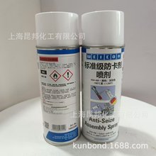 ������WEICON Anti-Seize Assembly Spray ��׼������������