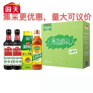 ��������ζ-���}�жY500ml+1810g