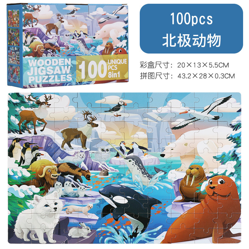 クロスボーダー子供の教育 100 ピース木箱入りパズルパズル幼稚園赤ちゃん早期教育教育ビルディングブロックおもちゃ|undefined