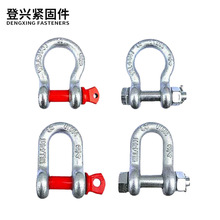 批发美式弓形卸扣U型D型吊环合金钢不锈钢马蹄卡扣50吨重型卸扣