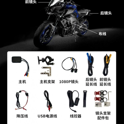 Motorcycle driving recorder Front and Rear Dual Recording - 3inch-sony-dual-1920pappno-card-hot-sale