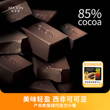 ���ힺ��ɿ���85%�Y��ԭ�b��𒼃�ɿ�֬�決���;W�t��ʳƷ����