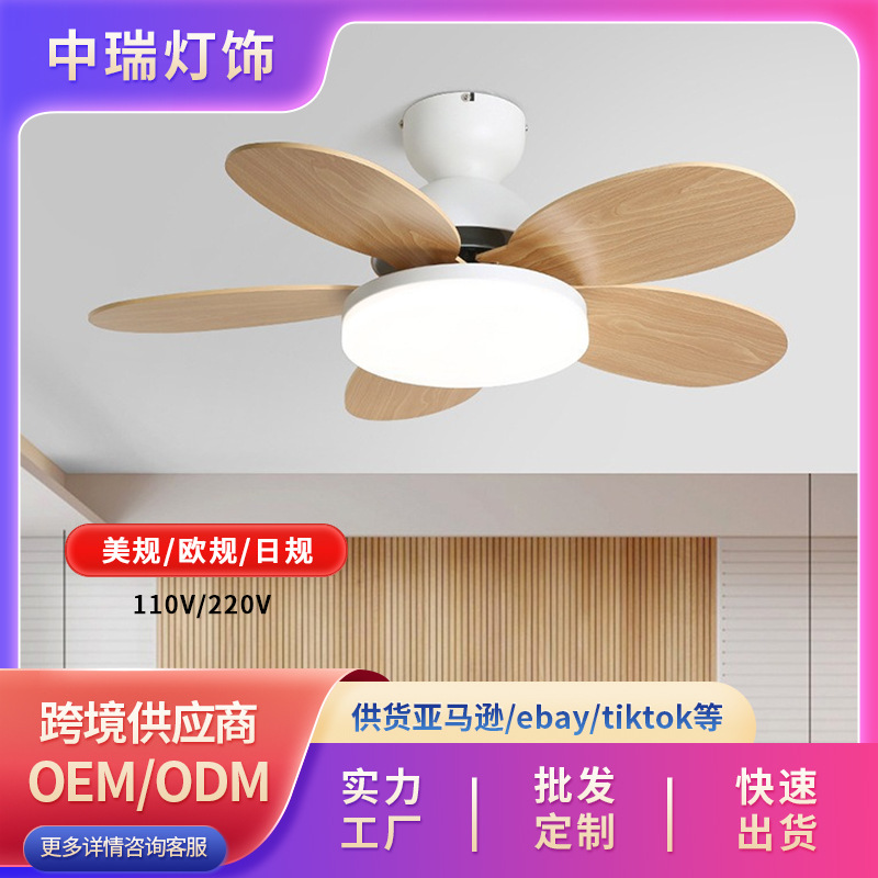 Children's room fan lamp 2024 new bedroom ceiling fan lamp mute modern simple electric fan household lamp fan integrated lamp