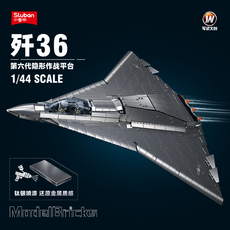 Pequeño Luban B1569 ensamblaje de bloques nuevos aviones sigilosos de sexta generación modelo militar juguetes de tendencia para niños image 1