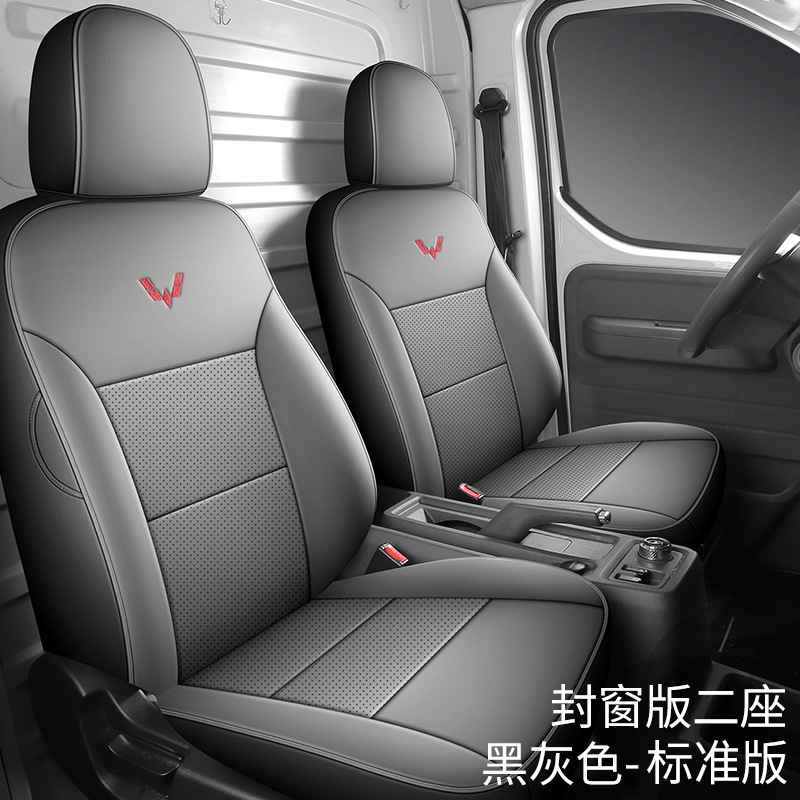 Wuling Seat Covers for Wuling Yangguang EV 6-Seater (Modelə uyğun (Original) oturacaq örtükləri) - wuling-yang-guang-ev-standard-black-grey-sealed-window-two-seats-wuling-yang-guang
