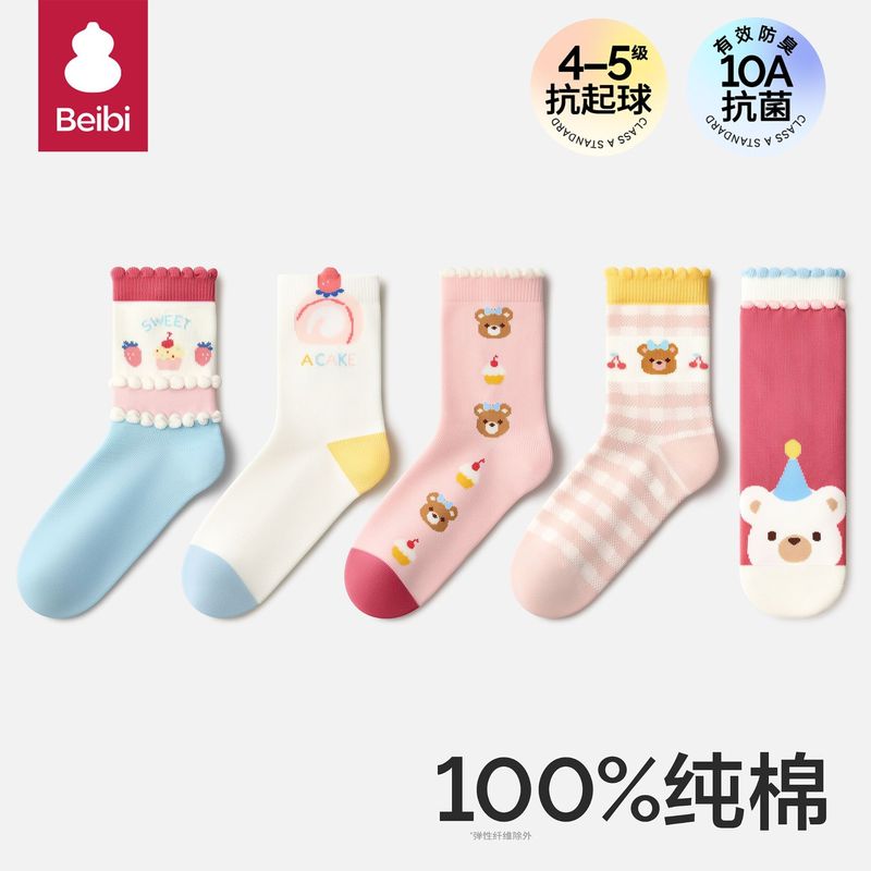 贝比袜子女童春秋款棉无骨抗菌秋季中筒袜可爱女孩宝宝儿童棉袜|undefined