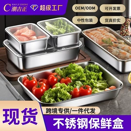 盘;保鲜盒、饭盒;碗