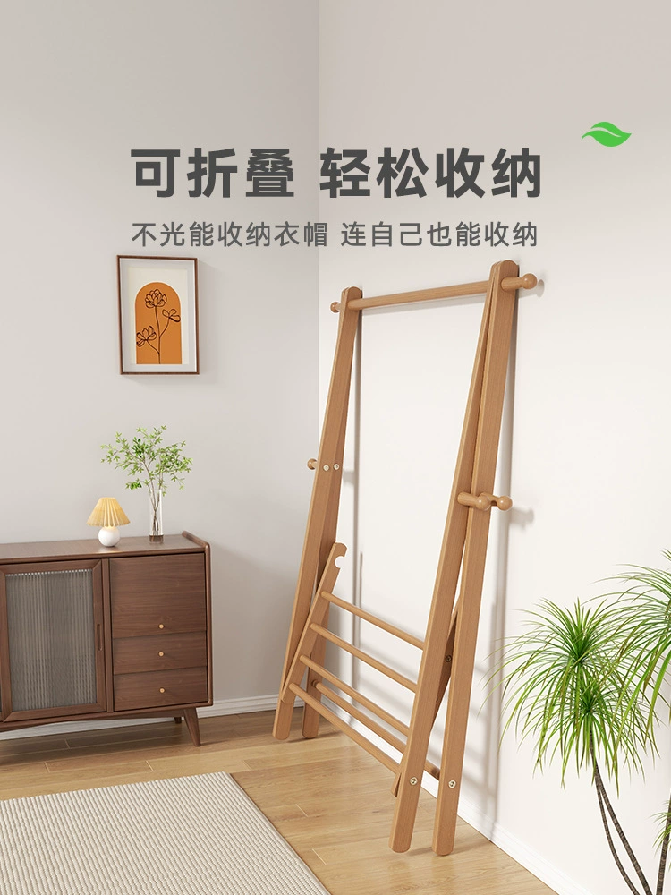 Вертикальная одежда вешалка вешалка вешалка для спальни вешалка вешалка бук вешалка вешалка вешалка для одежды из дерева