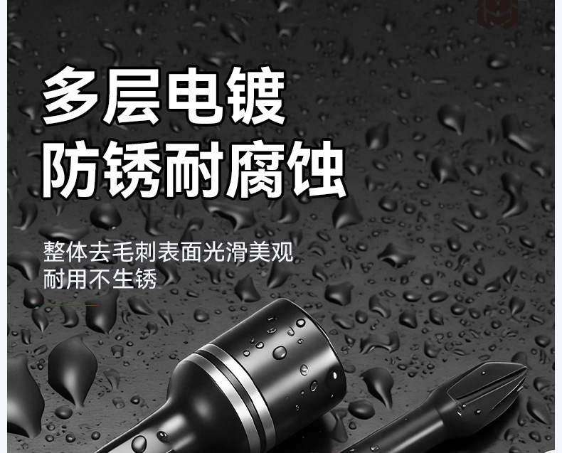 Accessory bits, cross-head strong magnetic electric screwdriver set, specialized high-hardness magnetic ring, hand drill bit, hexagonal adapter