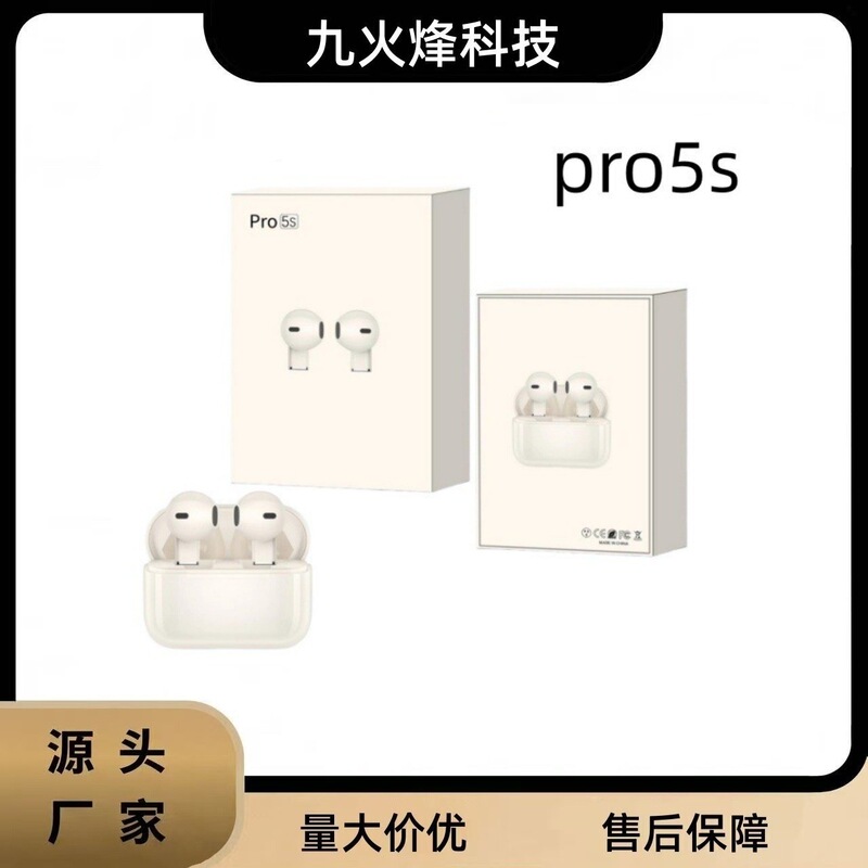 New Original Pro5Plus Fifth Generation Wireless Bluetooth Headset K6 Pro5S Tws Mini Sports Noise Reduction Headset New Original Pro5Plus Fifth Generation Wireless Bluetooth Headset K6 Pro5S Tws Mini Sports Noise Reduction Headset