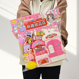 Girls play house refrigerator small appliances children play house kitchen fun toys early education gift suit wholesale