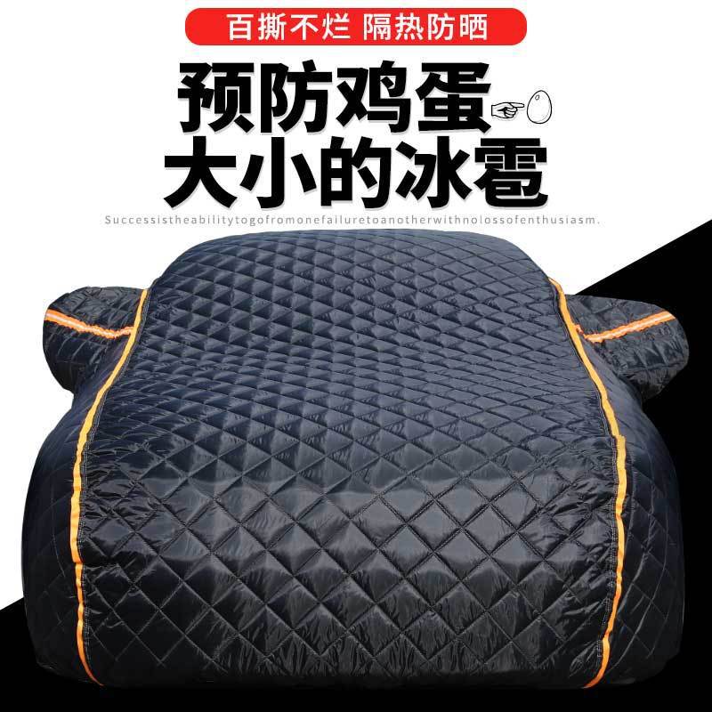 Oxford Cloth Car Cover, Full Coverage, Universal, Sun Protection, Heat Insulation, Sunshade, Summer Thickened, Hail Protection, Car Cover, Cross-Border